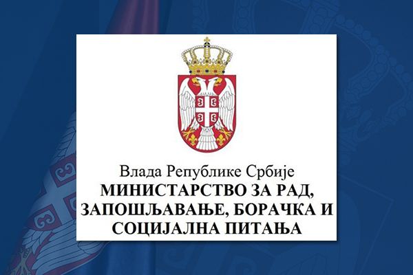 Радници ЈКП „Водовод Шабац“ имају право на солидарну помоћ