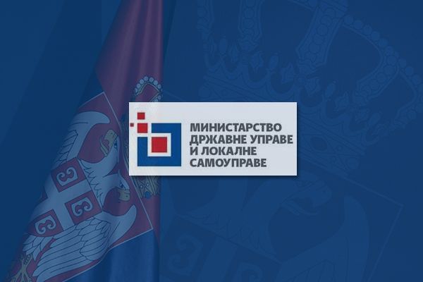 Министарству државне управе и локалне самоуправе признање за најбољи Информатор о раду