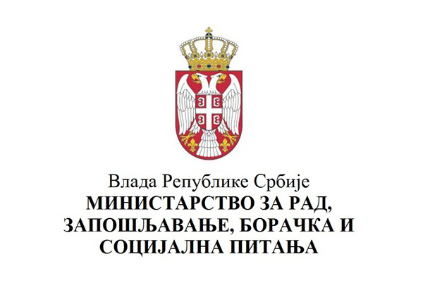 Министарство није одговорно за неисплаћивање зарада у предузећу „Космос“ ДОО