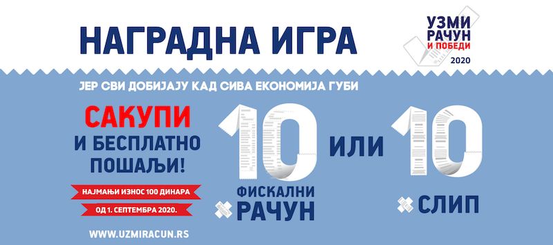 Одржано друго извлачење другог круга наградне игре "Узми рачун и победи”