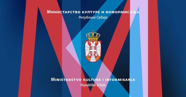 Укључивање свих заинтересованих у рад на унапређењу јавног информисања