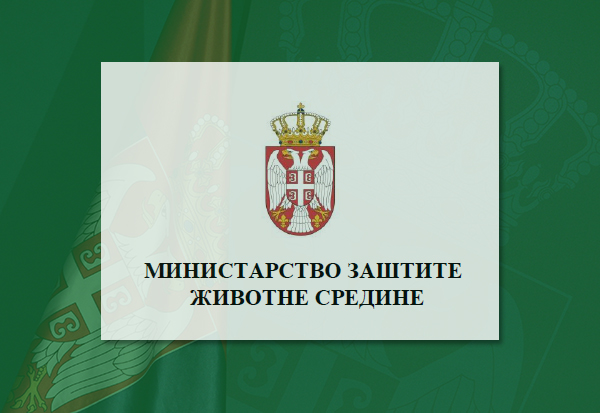 Министарство заштите животне средине није надлежно за стару депонију у Винчи