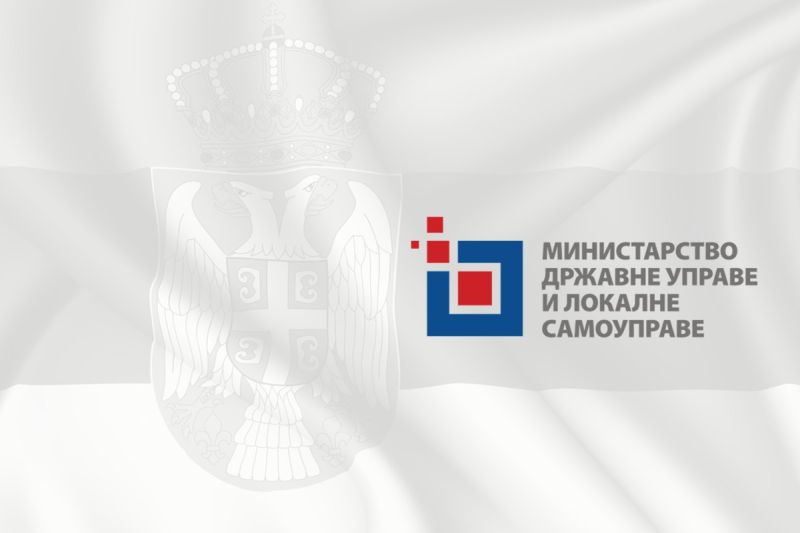 Грађани могу тражити податке о особама пријављеним на њиховој адреси