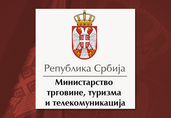 За три дана примљено више од 100.000 пријава грађана за ваучере