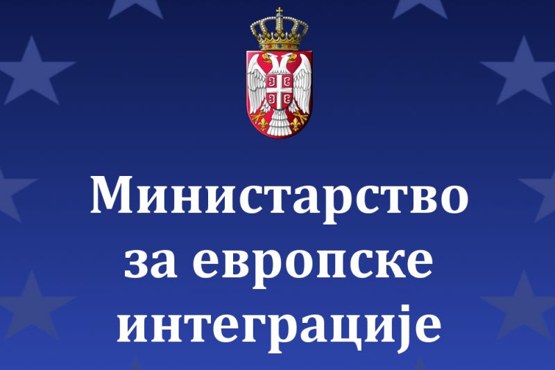 Продужен рок за пријаве на конкурс за избор најбољих студентских радова о ЕУ