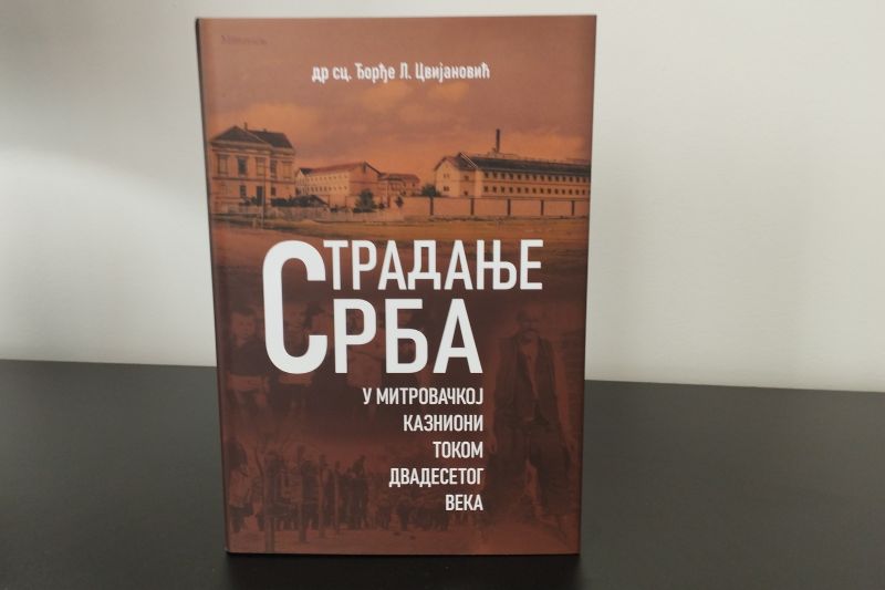 Подсећање на страдање Срба у митровачкој казниони током 20. века