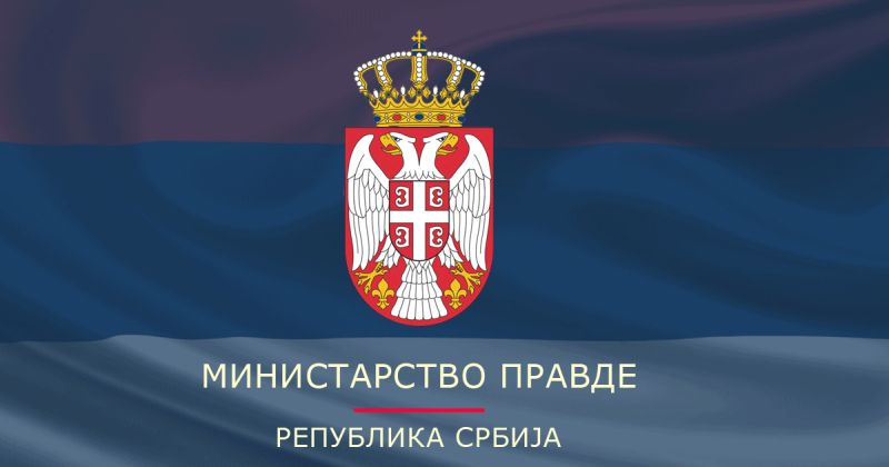 Кадровска политикa у ВЈТ нема никакве везе са усвајањем правосудних закона