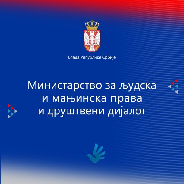 Конкурс за доделу средстава за програме националних мањина из области културе