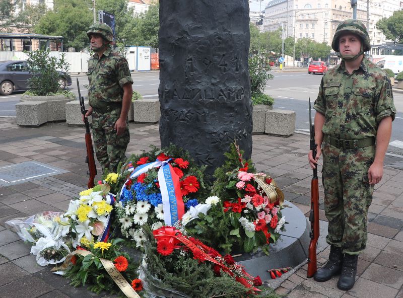 Oбележена 82-годишњица злочина на Теразијама