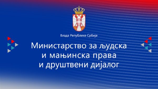 Учешће НВО у изради акционог плана за спречавање родно заснованог насиља