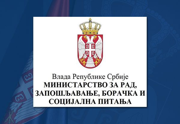 Министарство за рад упутило саучешће поводом погибије Милоша Ковачевића