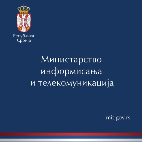 Унапређивање медијског законодавства на транспарентан и инклузиван начин