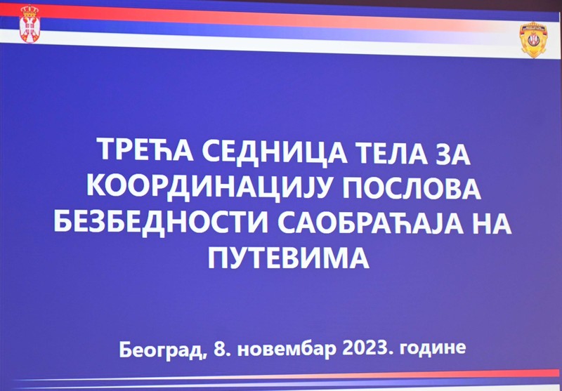 Унапређење безбедности саобраћаја на путевима и смањење броја погинулих