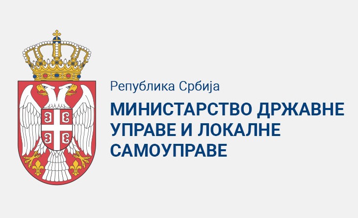 Промене у ЈБС засноване на законитим и правно релевантним чињеницама