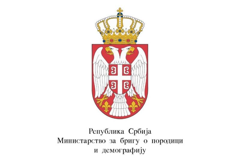 Усвојен Акциони план за спровођење Стратегије активног и здравог старења