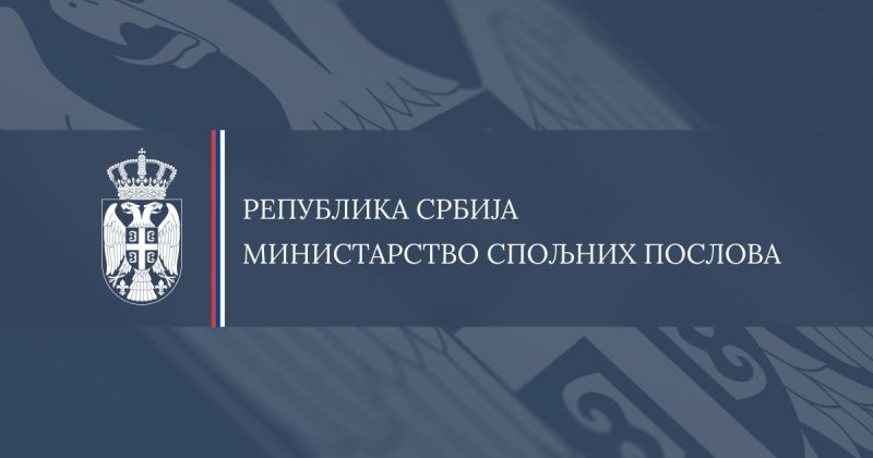 Дачић упутио саучешће поводом смрти Волфганга Шојблеа