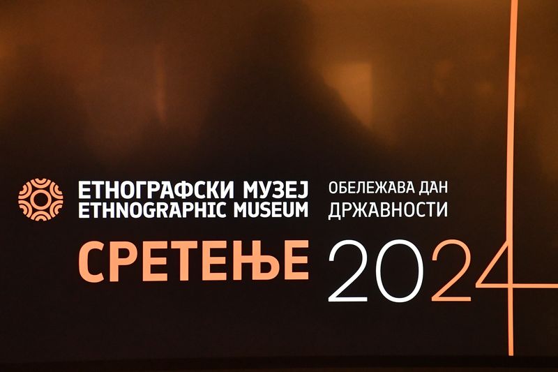 Обележен Дан државности - Сретење 2024 у Етнографском музеју