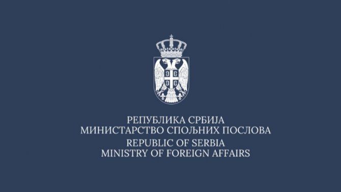 За сада нема информација о томе да се међу пострадалима у Москви налазе и српски држављани