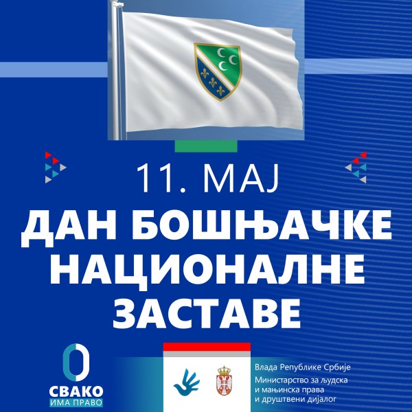 Жигманов честитао Дан бошњачке националне заставе
