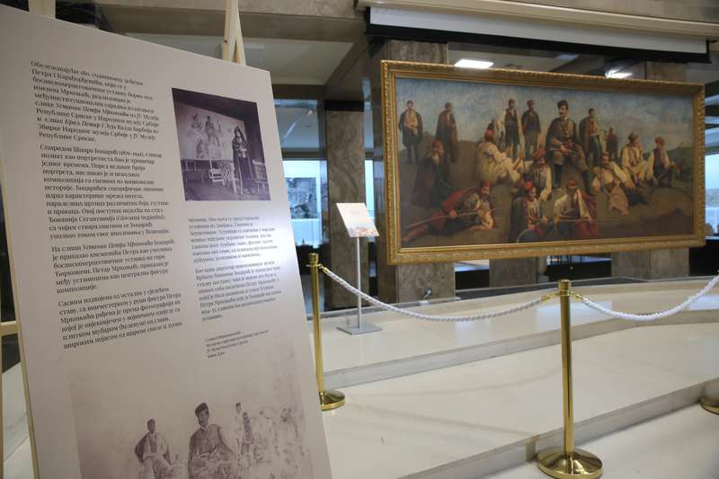 Народни музеј и Музеј РС заједно обележавају 180-годишњицу рођења краља Петра I