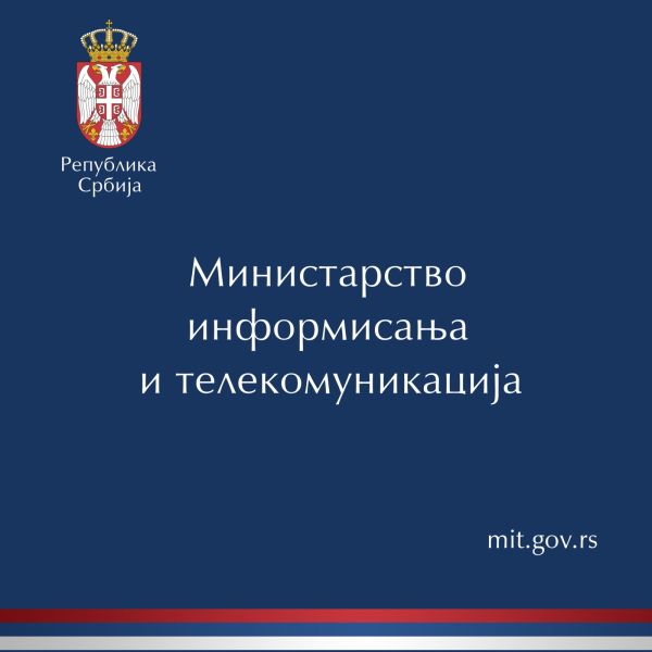 Обезбедити континуиран развој медијске сцене у Србији