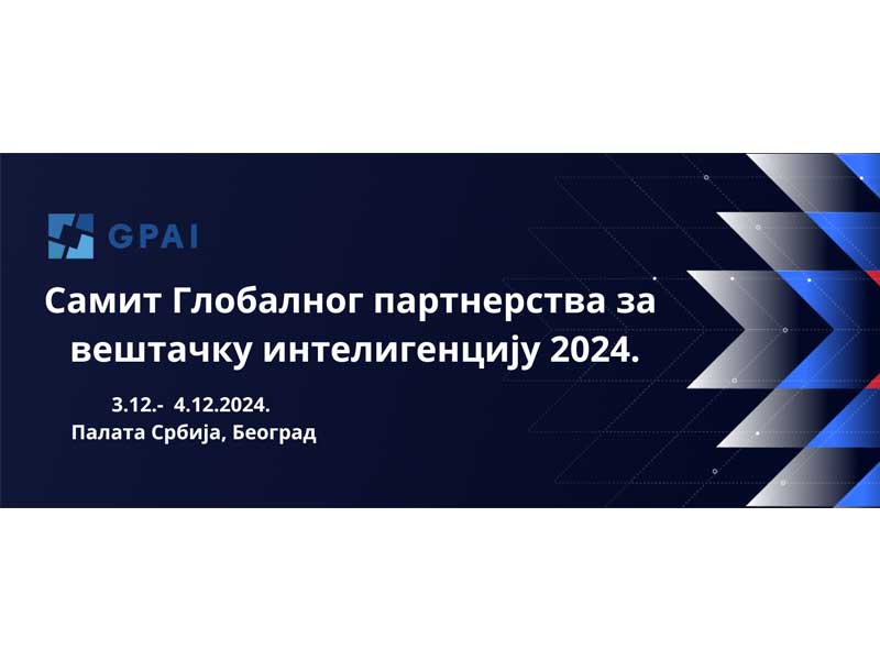 Београд у децембру домаћин престижног самита о вештачкој интелигенцији