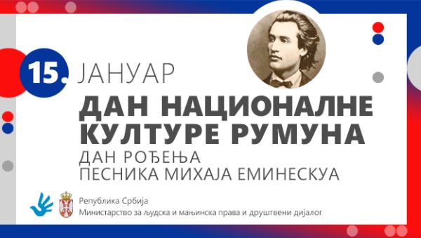 Жигманов честитао Дан националне културе Румуна у Србији