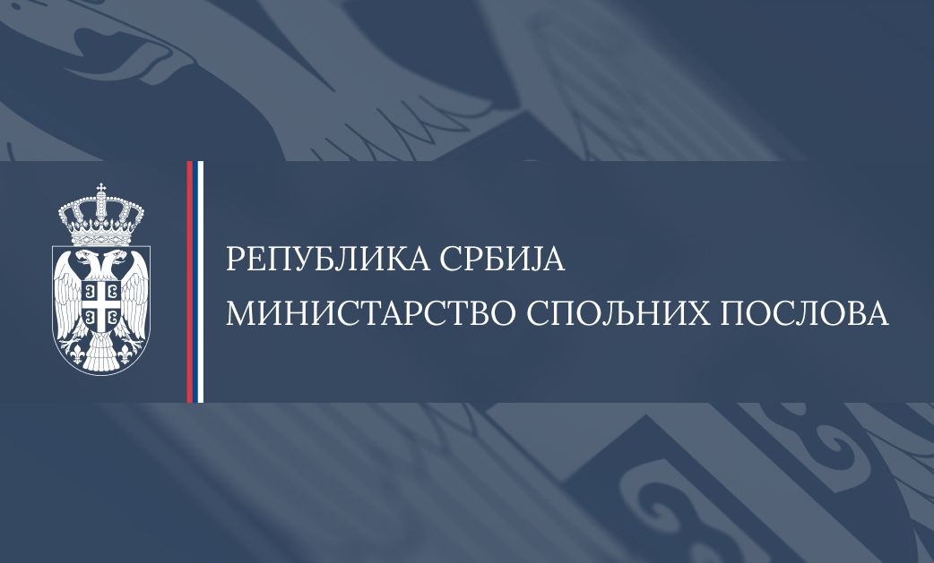 Србија подржава примирје у Појасу Газе