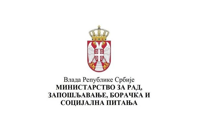 Сарадња са Тужилаштвом у утврђивању одговорности за пожар у Дому „Ивановићˮ