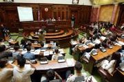 Скупштина Србије усвојила више закона