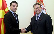 Унапређивање трговинске сарадње Србије и Македоније