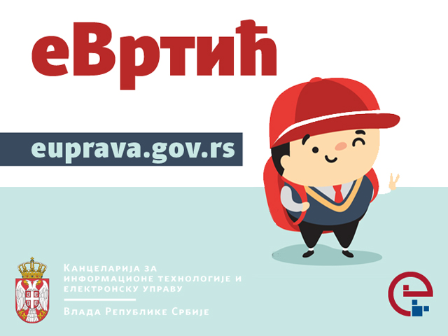 Поднето 10.850 електронских пријава за упис деце у вртиће широм Србије